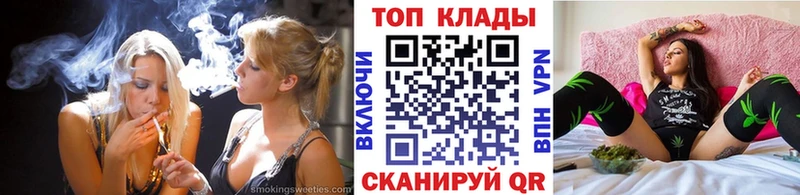 Где купить наркоту Псков ГАШИШ Cocaine hydra онион Мефедрон