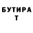 Бутират оксана Vlada Voronejskaya