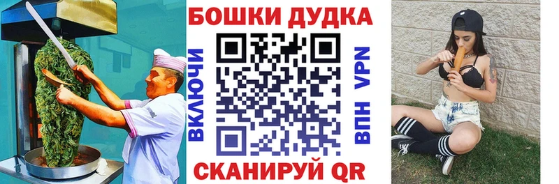 Canna-Cookies конопля  Псков 