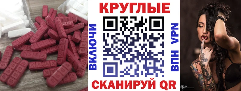 дарнет шоп  Псков  Экстази DUBAI 