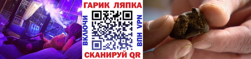 ГАШИШ гашик  Псков 