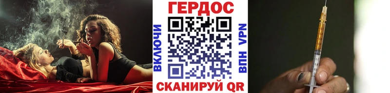 ГЕРОИН афганец Псков