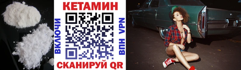KRAKEN зеркало  Псков  Кетамин ketamine 