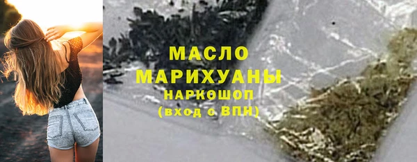 альфа пвп VHQ Горно-Алтайск