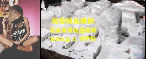 альфа пвп VHQ Горно-Алтайск