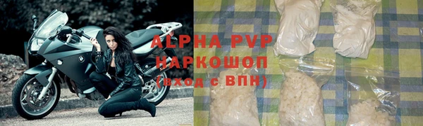 альфа пвп VHQ Горно-Алтайск