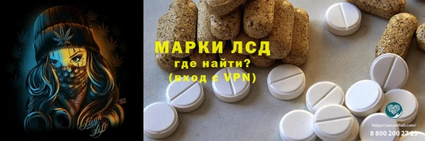 мефедрон Гусиноозёрск