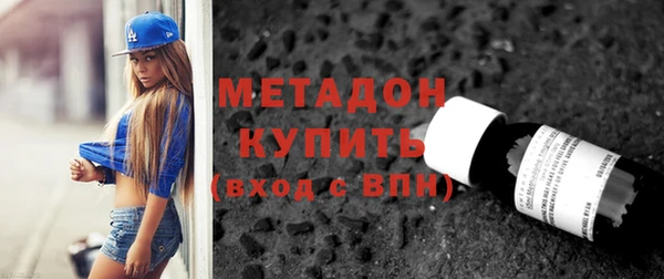 кокаин Горняк