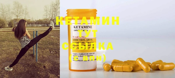 альфа пвп Горнозаводск