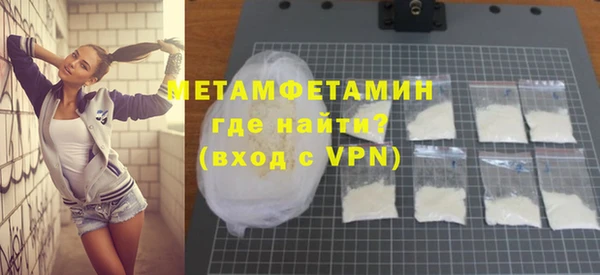 ALPHA PVP Гусь-Хрустальный