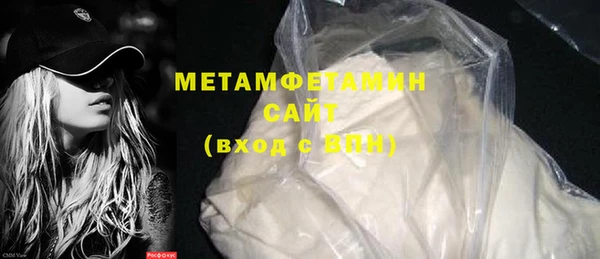 мефедрон Гусиноозёрск