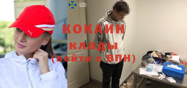 кокаин Горняк