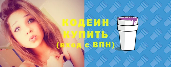наркотики Гусев