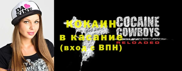 кокаин Горняк