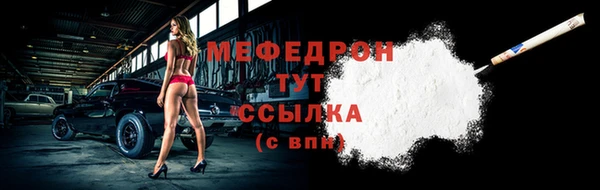 альфа пвп Горнозаводск