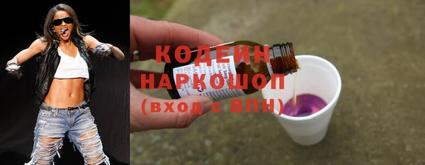мефедрон Гусиноозёрск