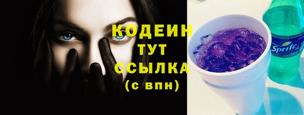 альфа пвп Горнозаводск