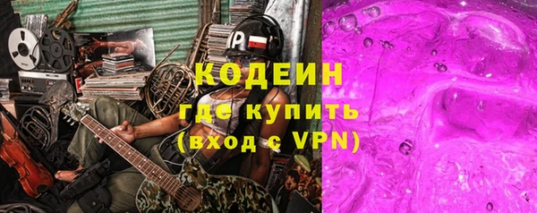 альфа пвп Горнозаводск