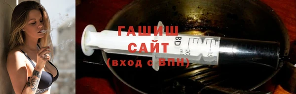 альфа пвп VHQ Горно-Алтайск