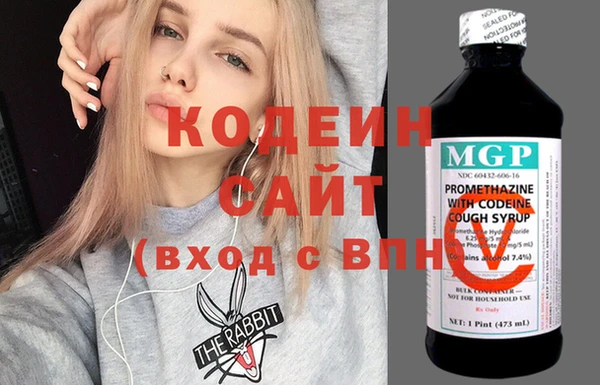 кокаин Горняк