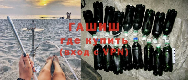 мефедрон Гусиноозёрск