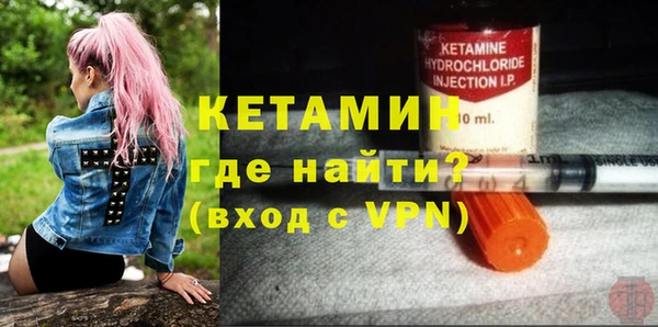 альфа пвп VHQ Горно-Алтайск