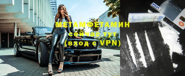 альфа пвп VHQ Горно-Алтайск