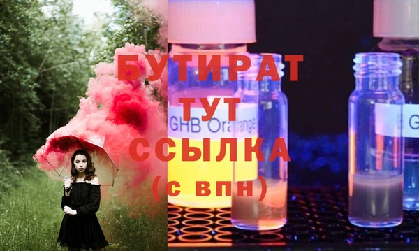 наркотики Гусев