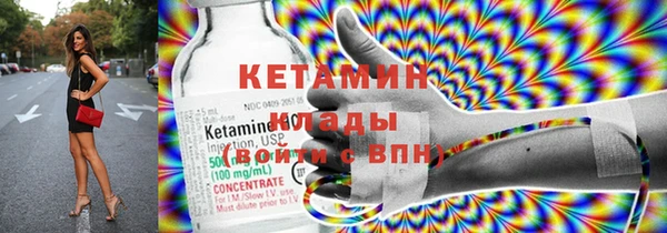 кокаин Горняк