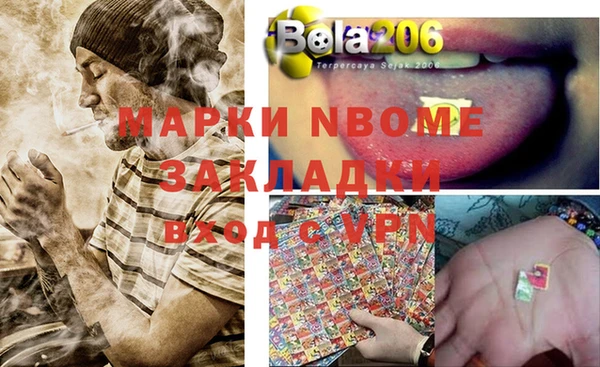 кокаин Горняк