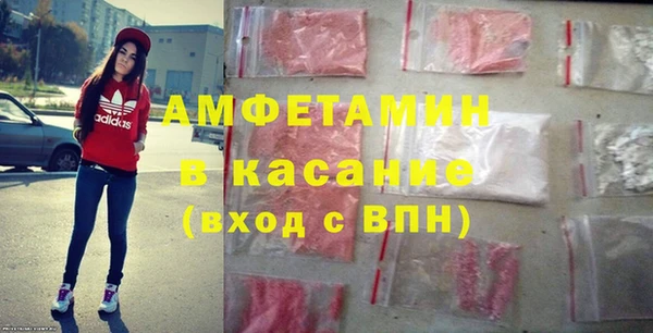 альфа пвп Горнозаводск