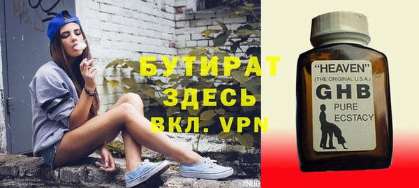 мефедрон Гусиноозёрск