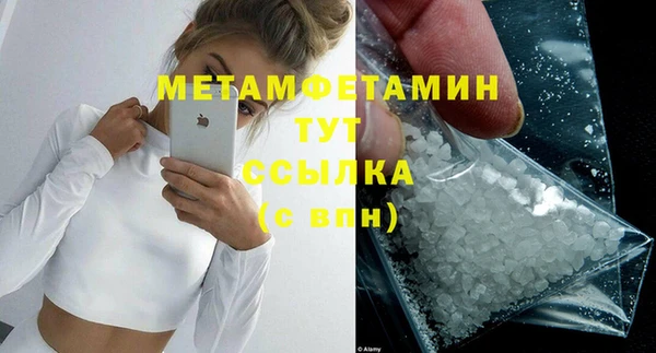 кокаин Горняк