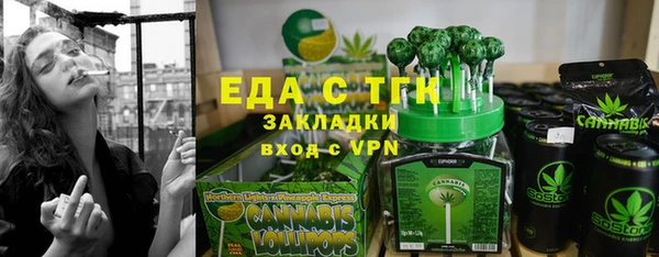 мефедрон Гусиноозёрск