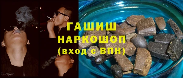 альфа пвп VHQ Горно-Алтайск