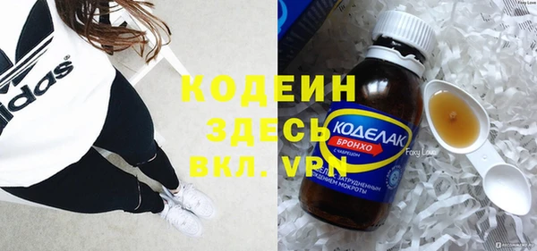 ALPHA PVP Гусь-Хрустальный