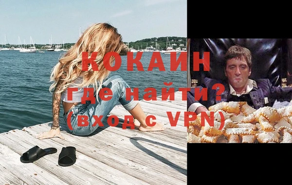 кокаин Горняк