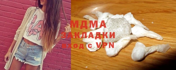 альфа пвп VHQ Горно-Алтайск