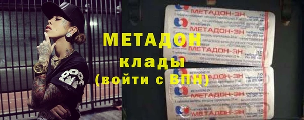 ALPHA PVP Гусь-Хрустальный