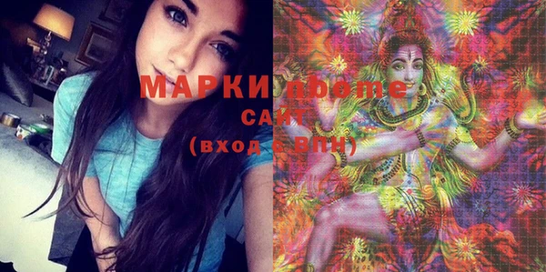 мефедрон Гусиноозёрск