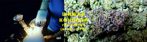 ALPHA PVP Гусь-Хрустальный