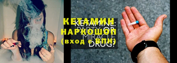 наркотики Гусев