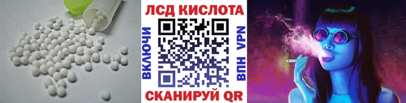 Лсд 25 экстази ecstasy  где купить   Псков 