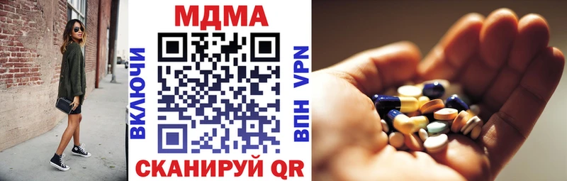 МДМА молли  закладки  Псков 