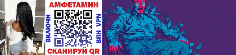 Метамфетамин кристалл  Псков 