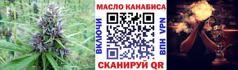 ТГК Wax  сколько стоит  Псков 